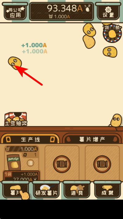 ��Ƭ�������İ�