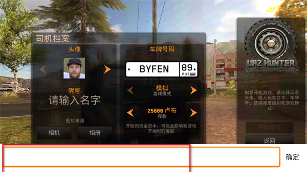 ����˹�����������İ����޽��