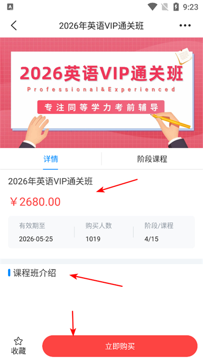 �������app