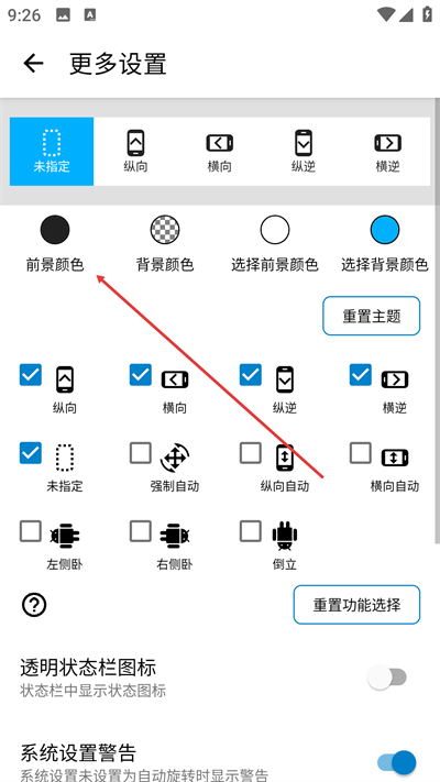 ��Ļ���������app
