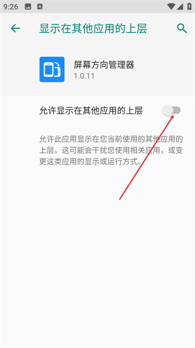��Ļ���������app