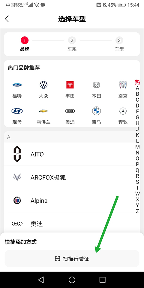 ��è����