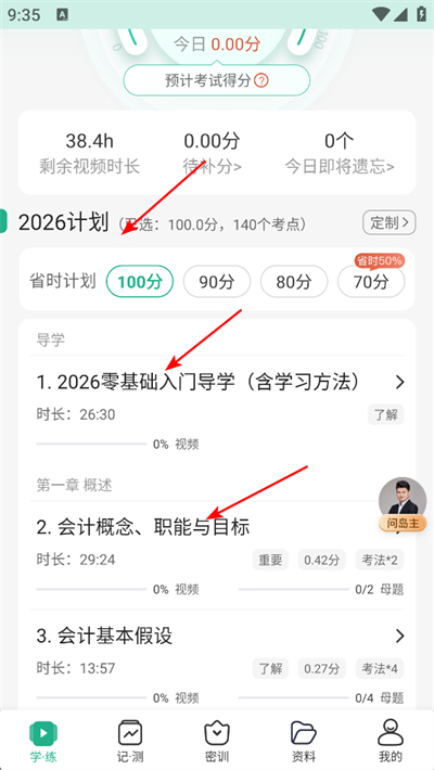 ���Ե�app