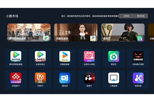 С���г�app