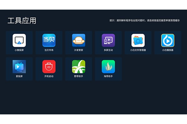 С���г�app