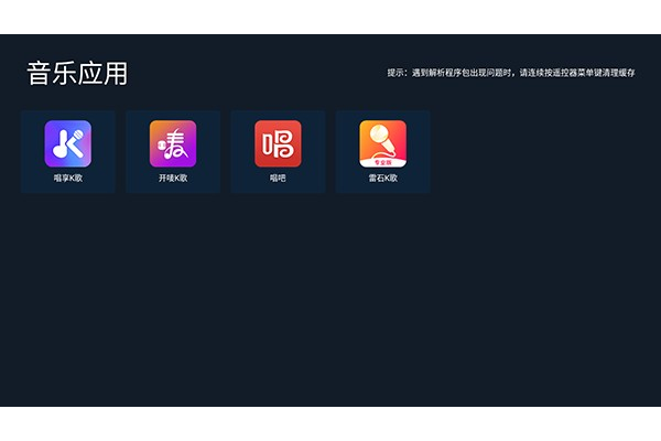 С���г�app