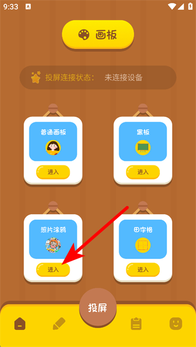 �ֻ���ͼ������