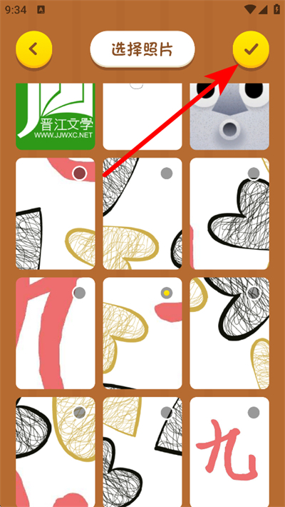 �ֻ���ͼ������