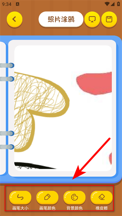 �ֻ���ͼ������