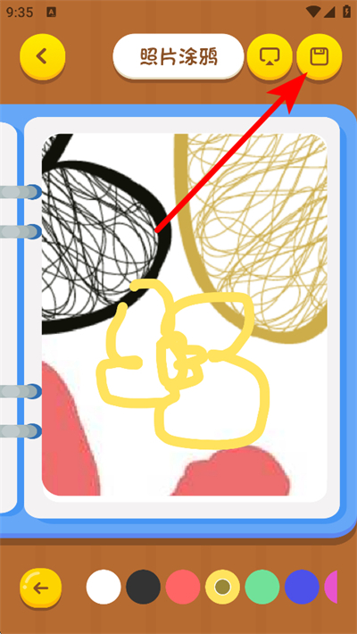 �ֻ���ͼ������