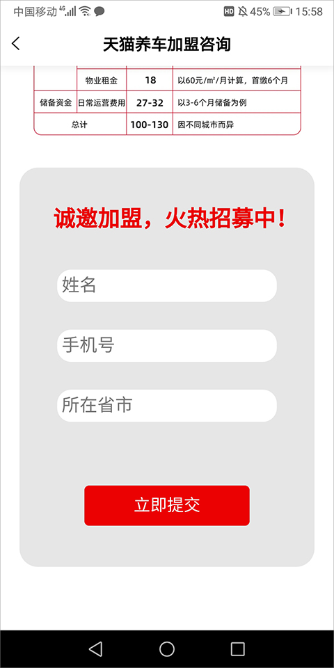 ��è����