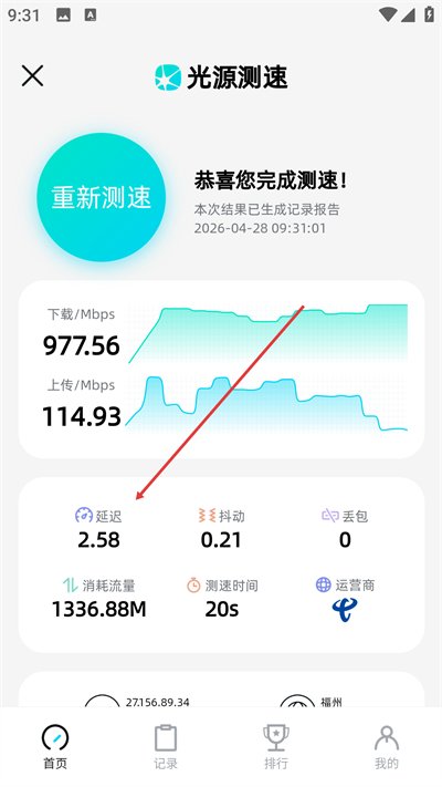 ��Դ����app
