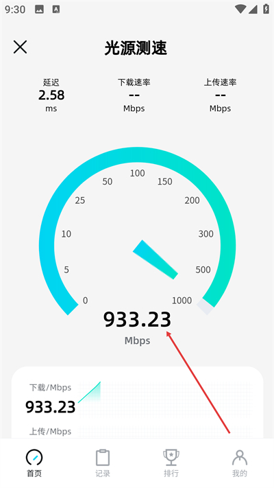 ��Դ����app
