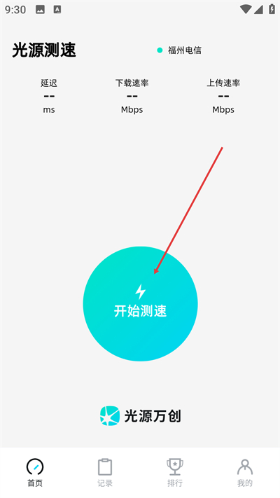 ��Դ����app