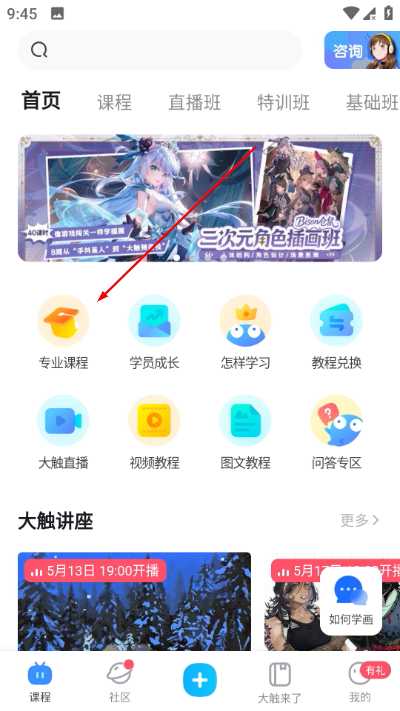 ��Ǧ��app