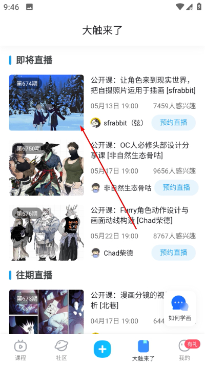 ��Ǧ��app