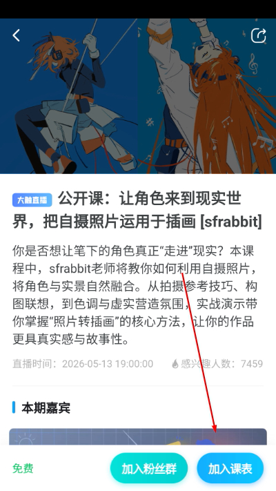 ��Ǧ��app