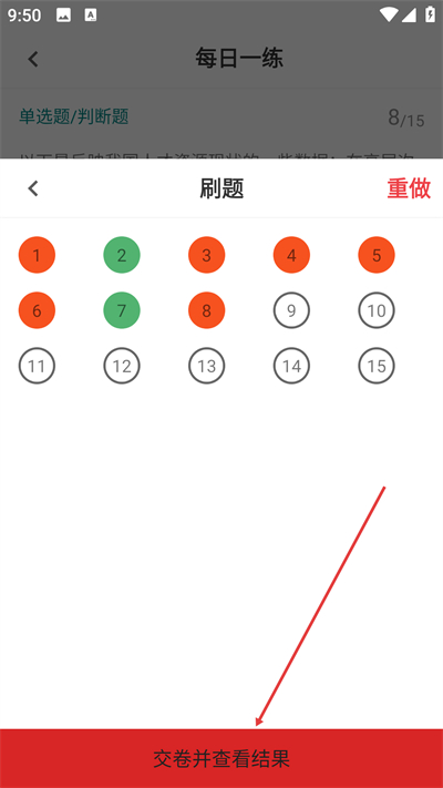 ����Ա�в�ٷ����app