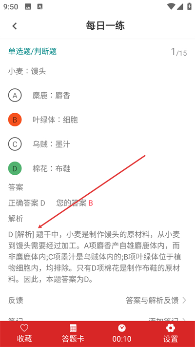 ����Ա�в�ٷ����app