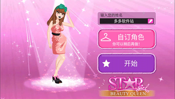 ����Ů��