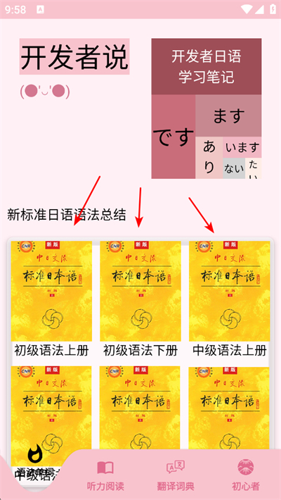 ӣ������app