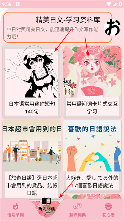 ӣ������app
