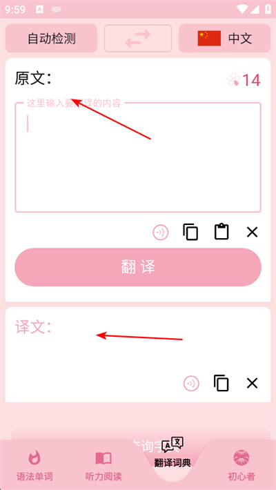 ӣ������app