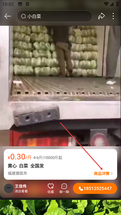 һĶ��ũ��Ʒ����ƽ̨app