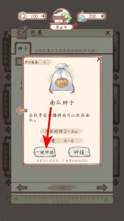 ��ɳ��ջ����MOD�˵�