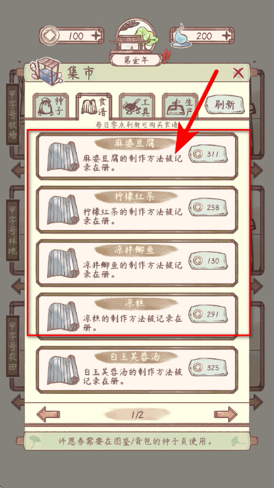 ��ɳ��ջ����MOD�˵�