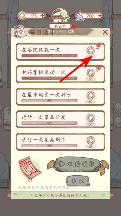 ��ɳ��ջ����MOD�˵�