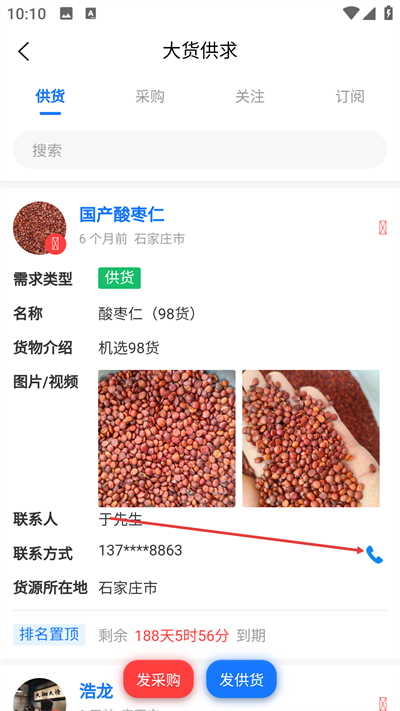ҩ�е�app