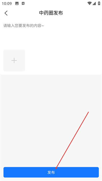 ҩ�е�app