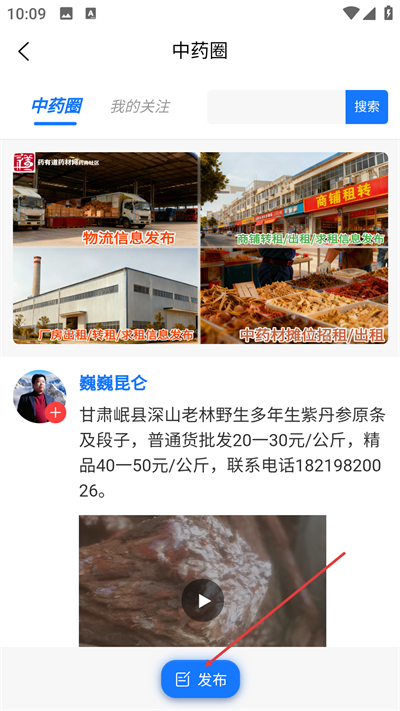 ҩ�е�app