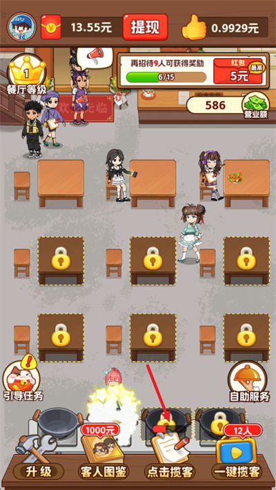 �ҵ�С�͹�׬Ǯ