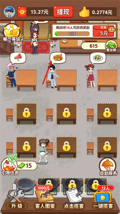 �ҵ�С�͹�׬Ǯ