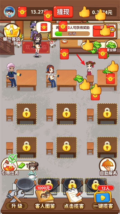 �ҵ�С�͹�׬Ǯ