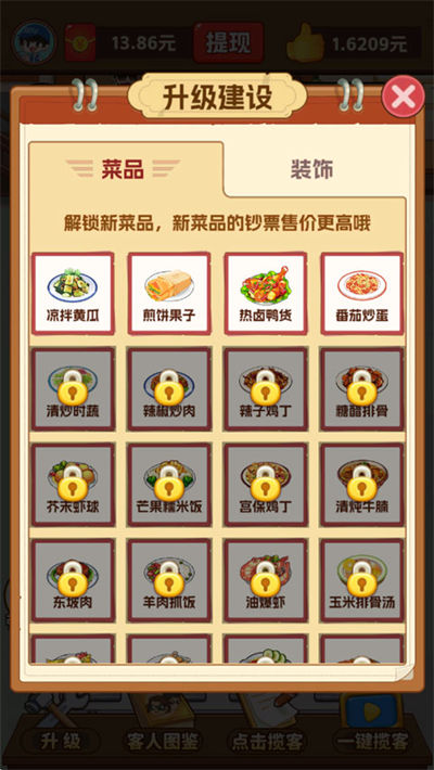 �ҵ�С�͹�׬Ǯ