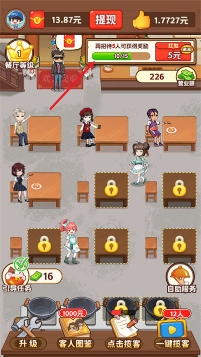 �ҵ�С�͹�׬Ǯ