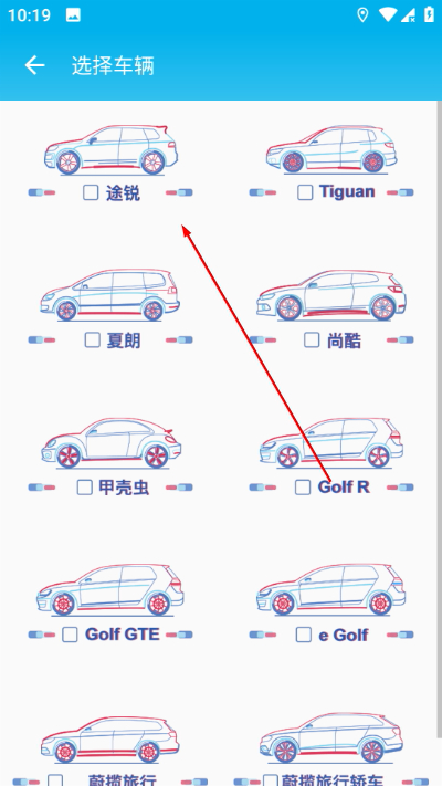 VW Car-Net app