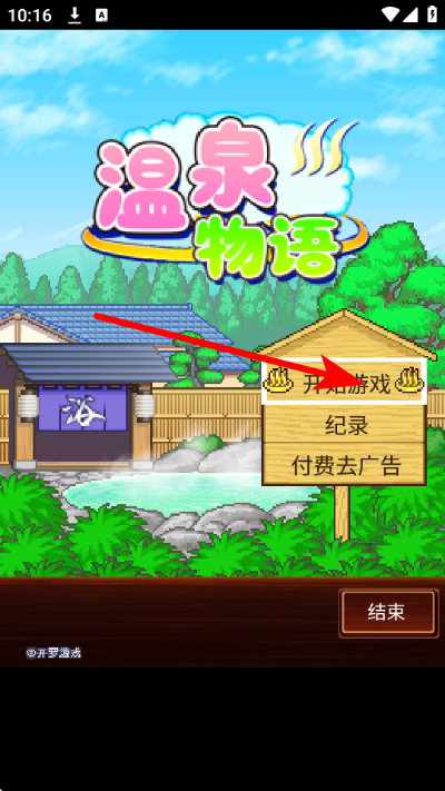 ��Ȫ����