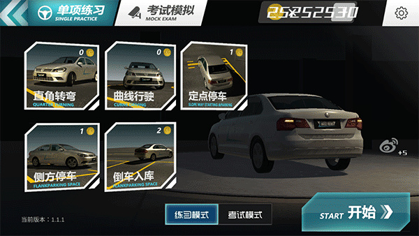 ��񿼼������°�