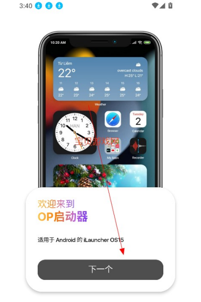 iLauncher����