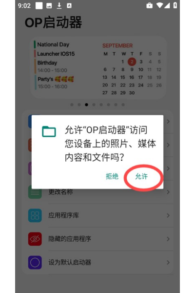 iLauncher����