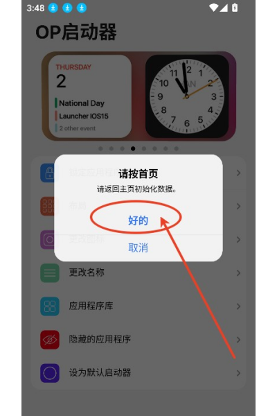 iLauncher����