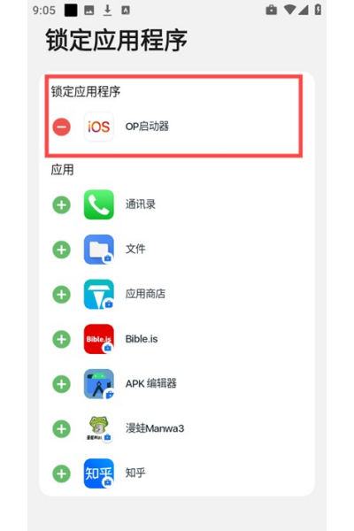 iLauncher����