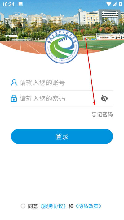 ���Ͻ�ְͨҵ����ѧԺУ԰�ͻ���