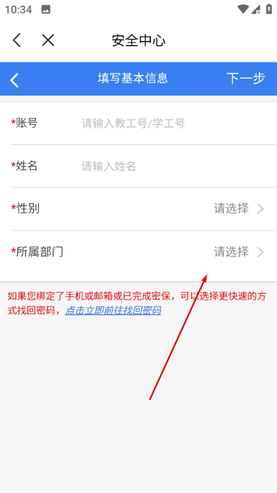 ���Ͻ�ְͨҵ����ѧԺУ԰�ͻ���