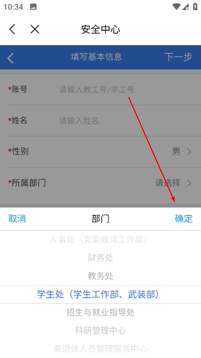 ���Ͻ�ְͨҵ����ѧԺУ԰�ͻ���
