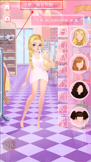 У԰ʱװ���޹����Ѱ�